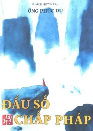 Đẩu Số Chấp Pháp (Tử Vi Đẩu Số Chấp Pháp)