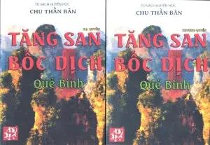 Tăng San Bốc Dịch Quẻ Bình (Bộ 2 Quyển)