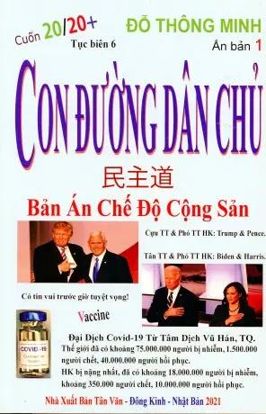 Con đường Dân Chủ - Bản Án Chế Độ Cộng Sản cuốn 20/20 (tiếp theo bộ 15 cuốn) Tân Văn - Nhật Bản