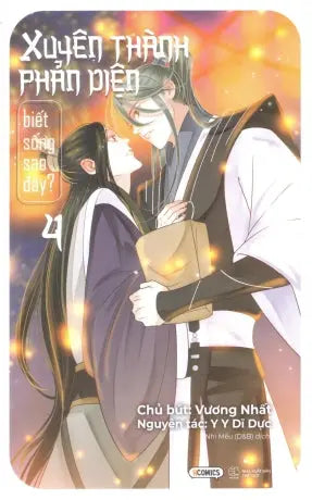 Xuyên Thành Phản Diện Biết Sống Sao Đây - Tập 4 (HCOMICS) Thế Giới (AZ)