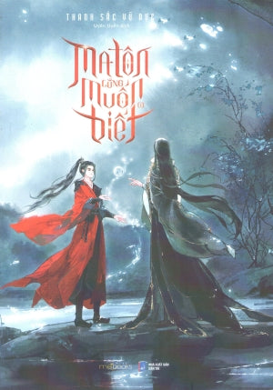 Ma Tôn Cũng Muốn Biết - Tập 1 Dân Trí (AZ)