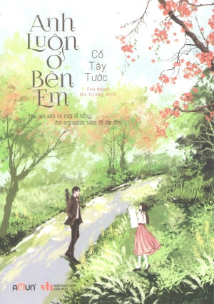 Anh Luôn Ở Bên Em (Tiểu Thuyết Ngôn Tình) . Văn Học (Đinh Tị)