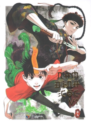 Nam Đình Cốc Vi - Tập 4 (Truyện Tranh Dành Cho Lứa Tuổi 15+) (HCOMICS) Hà Nội (zGroup)