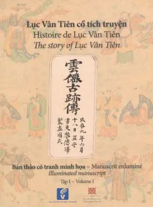 Lục Vân Tiên Cổ Tích Truyện (Bộ 2 tập) (Pháp-Anh-Việt) / Histoire de Lục Vân Tiên / The Story Of Lục Vân Tiên (song ngữ/ Tam Ngữ: French, English, Vietnamese) Bilingual English Vietnamese .