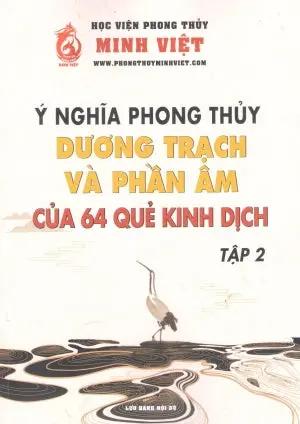 KINH DỊCH LỤC HÀO (Bộ 9 Cuốn): Ý Nghĩa Phong Thủy Dương Trạch Và Phần Âm Của 64 Quẻ Kinh Dịch (Bộ 2 Cuốn)
