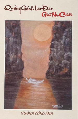 Quẳng Gánh Lao Đao Giữ Nụ Cười (Thơ Huỳnh Công Ánh) . Tác Giả