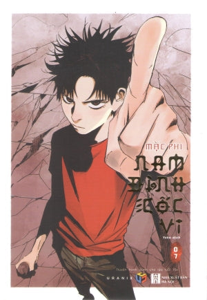 Nam Đình Cốc Vi - Tập 7 (Truyện Tranh Dành Cho Lứa Tuổi 15+) (HCOMICS) Hà Nội (zGroup)