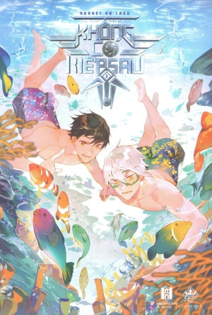 Không Có Kiếp Sau - Tập 3 (Tiểu Thuyết Ngôn Tình) Hà Nội (zGroup)