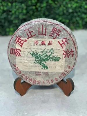 Trà Phổ Nhĩ Dị Vũ Tây Sơn Bản Nạp, Vân Nam