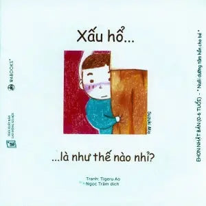 Ehon Nhật Bản (0-6 Tuổi) Nuôi Dưỡng Tâm Hồn Cho Bé - Xấu Hổ...Là Như Thế Nào Nhỉ? . Lao Động- Xã Hội