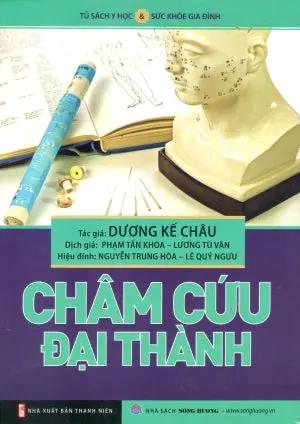 Châm Cứu Đại Thành (Bìa Cứng) Thanh Niên (Q.Minh)