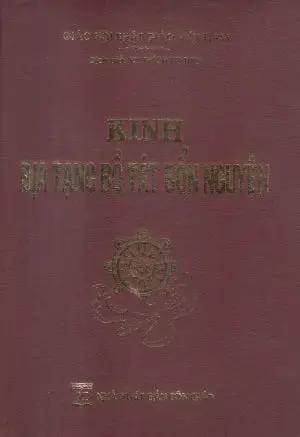 Kinh Địa Tạng Bồ Tát Bổn Nguyện Bìa Da, Bìa Cứng