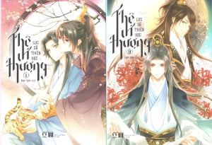 Thê Vi Thượng (Bộ 2 Tập) (Tiểu Thuyết Ngôn Tình) Hà Nội (Tritueviet)