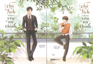 Khi Chủ Tịch Không Yêu Nữ Chính (Bộ 2 Tập) (Tiểu Thuyết Ngôn Tình 18+) Dân Trí (AZ)