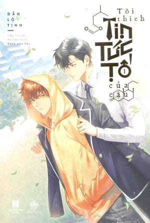 Tôi Thích Tin Tức Tố Của Cậu - Tập 1 (Tiểu Thuyết Ngôn Tình 16+) Hà Nội (zGroup)