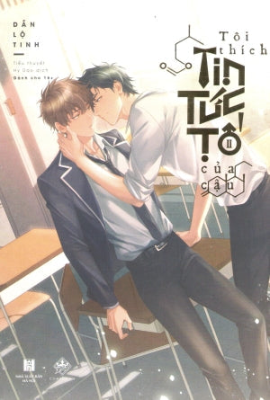 Tôi Thích Tin Tức Tố Của Cậu - Tập 2 (Tiểu Thuyết Ngôn Tình 16+) Hà Nội (zGroup)