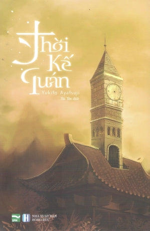 Thời Kế Quán (Tiểu Thuyết) Hồng Đức (IPM)