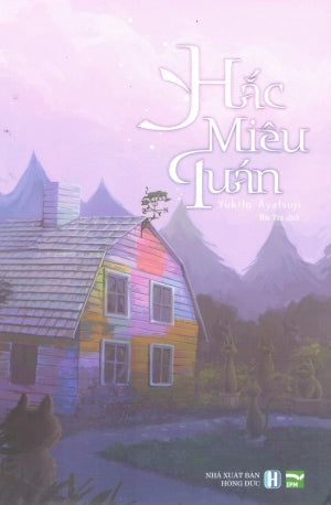 Hắc Miêu Quán (Tiểu Thuyết) Hồng Đức (IPM)