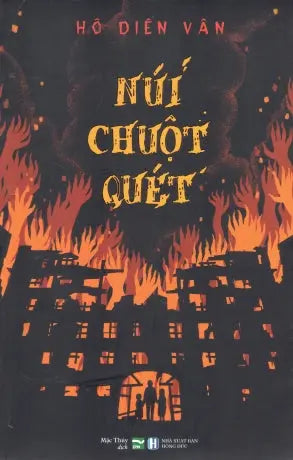 Núi Chuột Quét (Tiểu Thuyết) Hồng Đức (IPM)