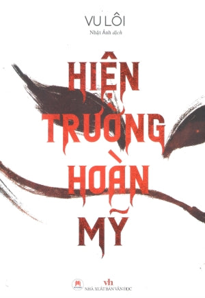 Hiện Trường Hoàn Mỹ Văn Học (H.Hoàng)
