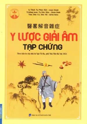 Y Lược Giải Âm Tạp Chứng Dân Trí (M.Thắng)