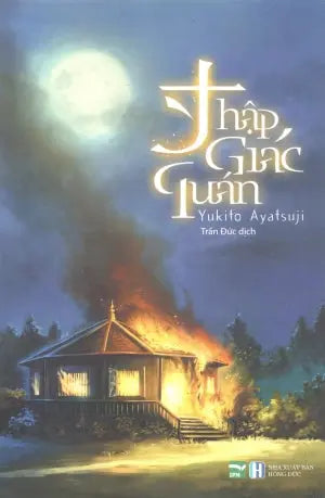 Thập Giác Quán (Tiểu Thuyết) Hồng Đức (IPM)