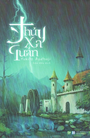 Thủy Xa Quán (Tiểu Thuyết) Hồng Đức (IPM)