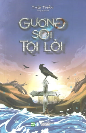 Gương Soi Tội Lỗi Hồng Đức (IPM)