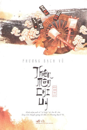 Thiên Môn Chi Uy Văn Học (Nhã Nam)