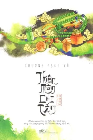Thiên Môn Chi Tâm Văn Học (Nhã Nam)