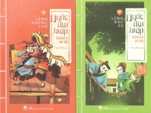 Ngốc Đại Hiệp (Trọn Bộ 4 Quyển) Văn Học (H.Hoàng)