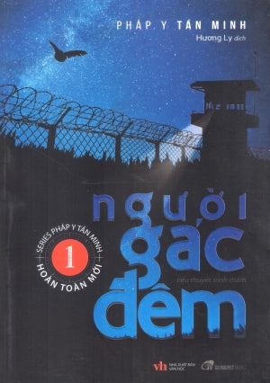 Series Pháp Y Tần Minh - Người Gác Đêm (Bộ 4 Tập) - Tập 1 . Văn Học (Cổ Nguyệt)