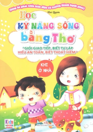 Học Kỹ Năng Sống Bằng Thơ - Khi Ở Nhà (Hình Ảnh Màu) Văn Học (V.Thư)