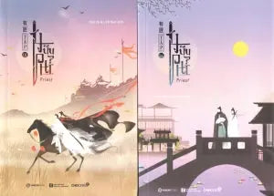 Hữu Phỉ - Trọn Bộ 4 Tập VH Văn Nghệ (SaigonBooks)