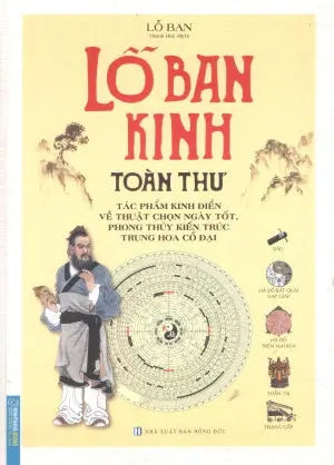 Lỗ Ban Kinh Toàn Thư (Bìa Cứng) - Tác Phẩm Kinh Điển Về Thuật Chọn Ngày Tốt, Phong Thuỷ Kiến Trúc Trung Hoa Cổ Đại