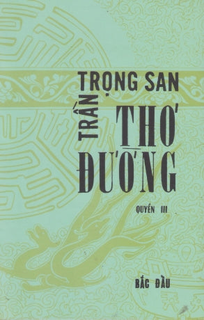 Thơ Đường (Bộ 3 Cuốn) Huệ Quang (Ảnh Ấn)