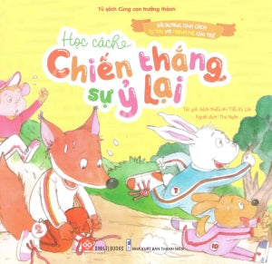 Bồi Dưỡng Tính Cách Tự Tin Và Mạnh Mẽ Cho Trẻ (Bộ 8 Cuốn) - Học Cách Chiến Thắng Sự Ỷ Lại (Dành cho độ tuổi 2-8) Thanh Niên (Đinh Tị)