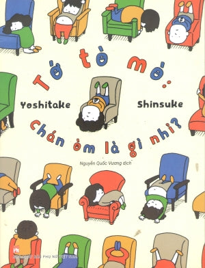 Ehon Nhật Bản - Tớ Tò Mò: Chán Òm Là Gì Nhỉ? Phụ Nữ