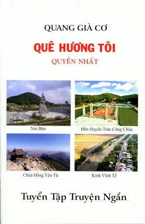 Quê Hương Tôi Quyển Nhất - Tuyển Tập Truyện Ngắn Tác Giả