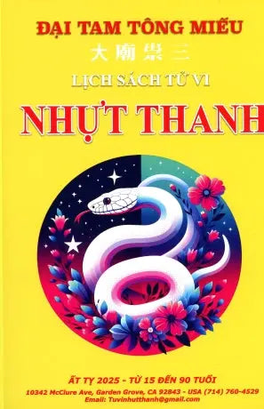 Lịch Sách Tử Vi Nhựt Thanh Ất Tỵ 2025 Từ 15 Đến 90 Tuổi - Đại Tam Tống Miếu/ Horoscope Book Year Of The 2025 .