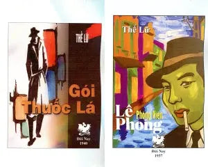 Lê Phong Phóng Viên & Gói Thuốc Lá (2 TÊN Sách In Chung Thành 1 Cuốn) Văn Chương Tự Lực Văn Đoàn, Chữ Rõ Ràng, Sách Trước 1975) Đời Nay