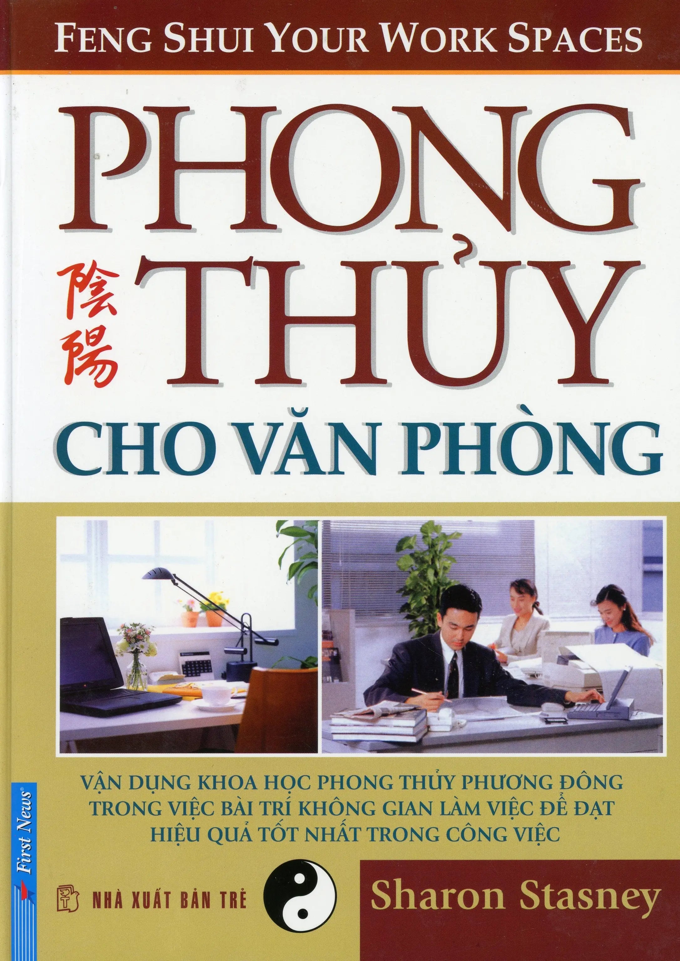 Phong Thủy Cho Văn Phòng NXB Trẻ
