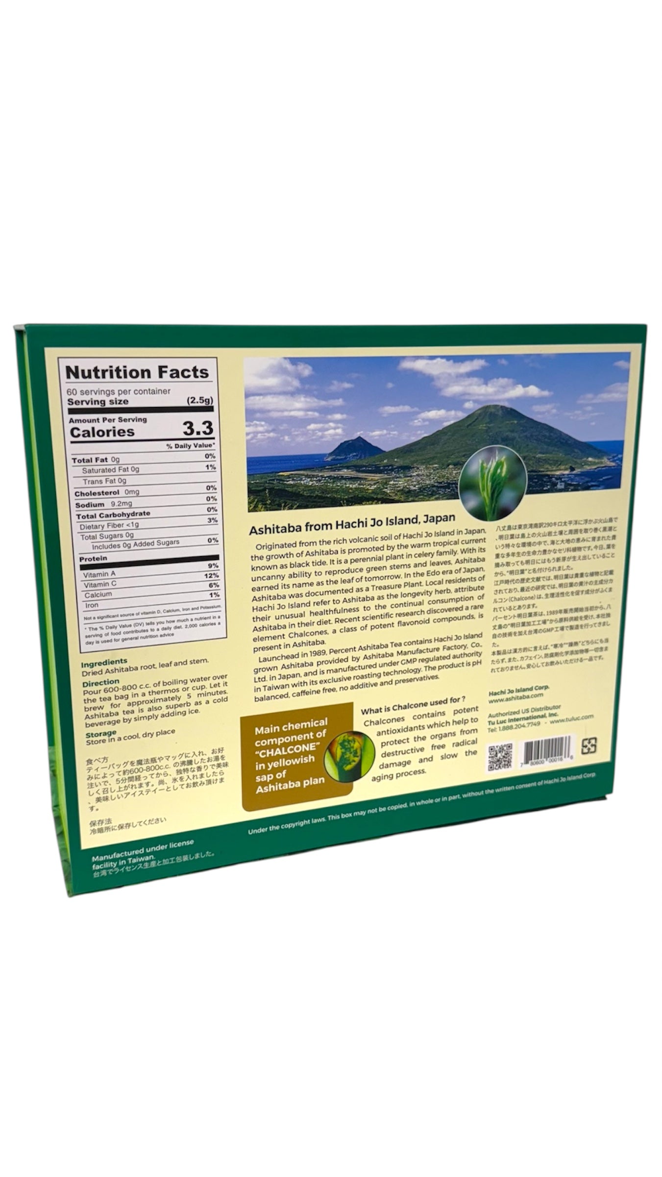 Ashitaba Tea Bag - 60 Bag x 2.5g