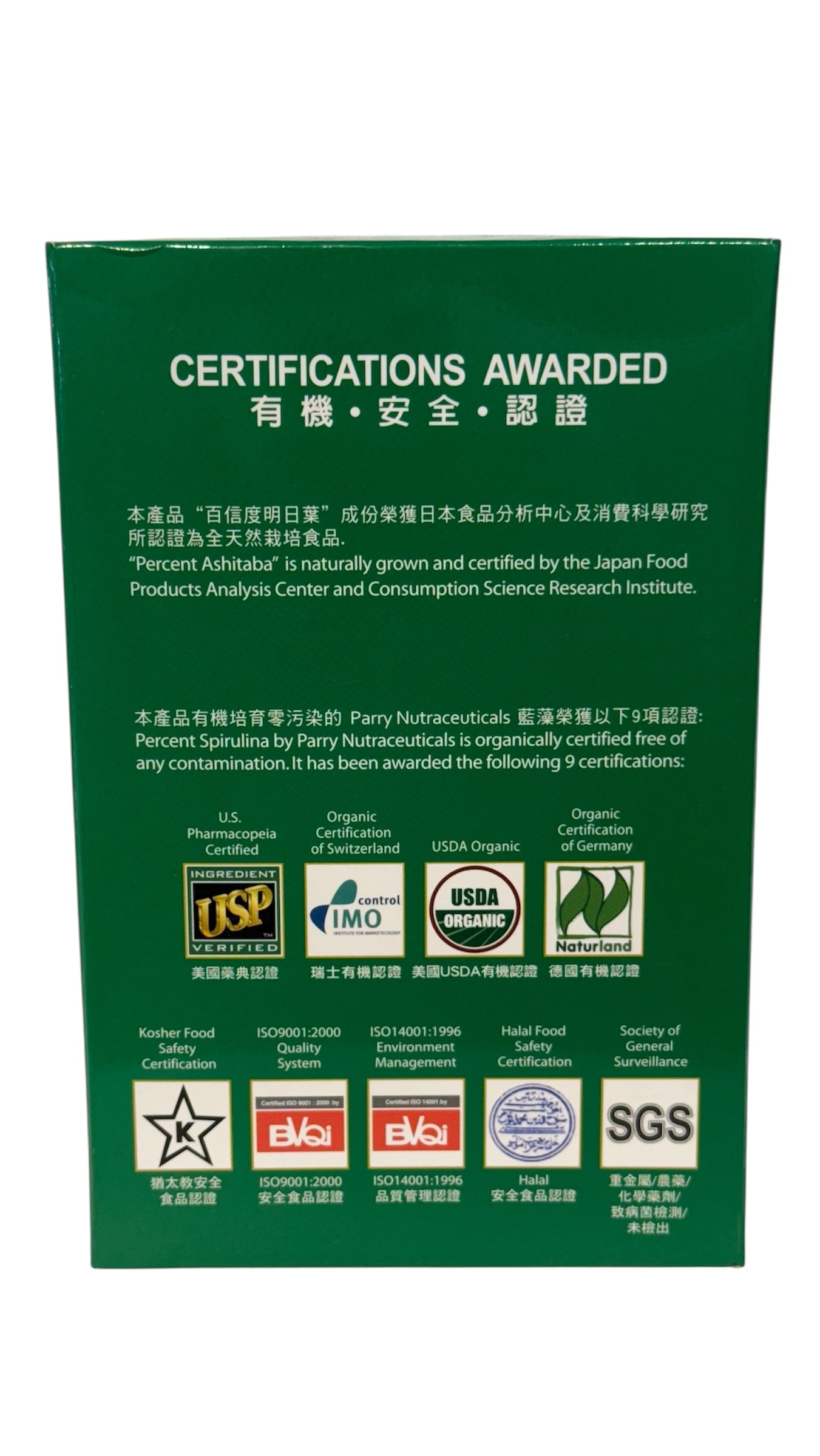 Ashitaba Percent Organic Spirulina