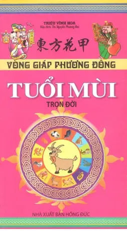 Vòng Giáp Cuộc Đời Tuổi Mùi (Vòng Giáp Phương Đông - Tuổi Mùi) .