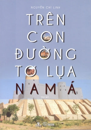 Trên Con Đường Tơ Lụa Nam Á - Du Ký (Trên Con Đường Tơ Lụa Nam Á Du Ký) .