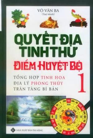 Quyết Địa Tinh Thư - Điểm Huyệt Bộ - Tập 1 (Bìa Cứng) .