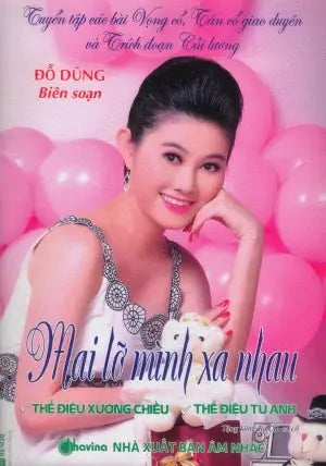 Tuyển Tập Các Bài Vọng Cổ Tân Cổ Giao Duyên và Trích Đoạn Cải Lương - Mai Lỡ Mình Xa Nhau - Thể điệu Xương Chiều, Thể điệu Tú Anh Âm Nhạc (Th.Nghè)