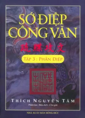 Sớ Điệp Công Văn (Tập 3: Phần Điệp) ( Bià Cứng). Hồng Đức (V.Thành)