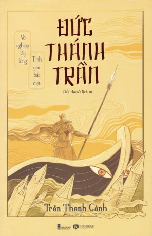 Non Nước Xứ Quảng. VN